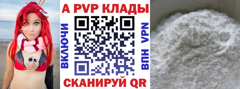 Купить Альфа ПВП  COCAIN  Меф  Марихуана  ГАШ  Менделеевск