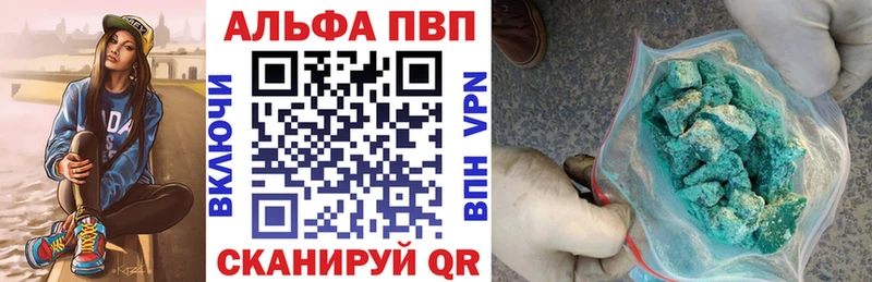 А ПВП Менделеевск