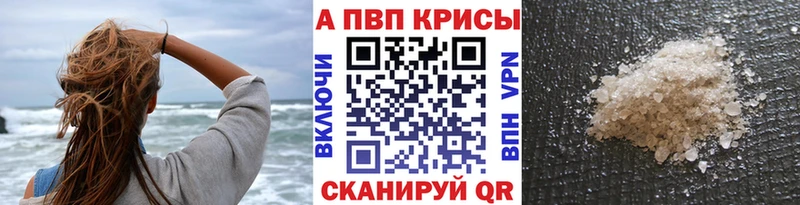 Купить где  Менделеевск  APVP СК 