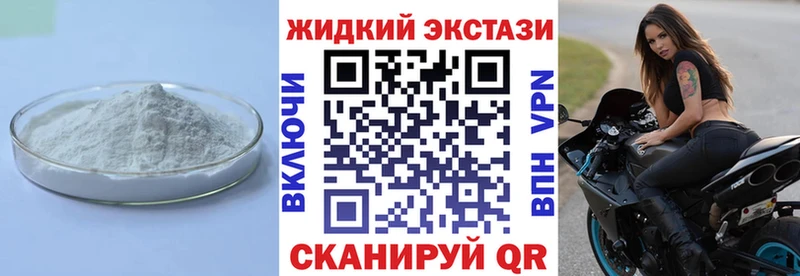 Бутират буратино  Купить где  Менделеевск 