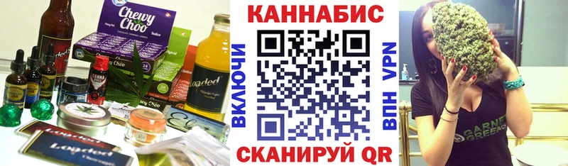 Canna-Cookies марихуана  Купить где  Менделеевск 