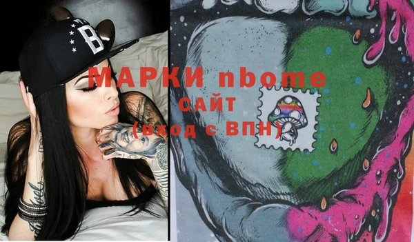 бошки Арсеньев