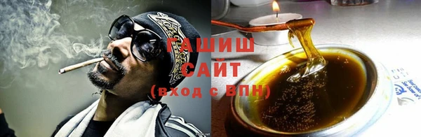синтетический гашиш Аркадак