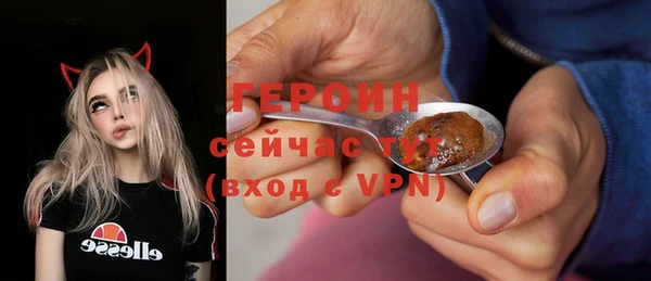 бошки Арсеньев