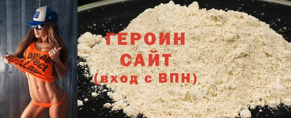 бошки Арсеньев