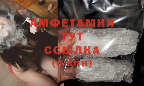 синтетический гашиш Аркадак