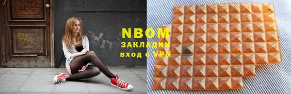 синтетический гашиш Аркадак
