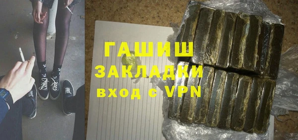 гидропоника Армянск
