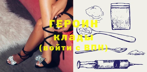 бошки Арсеньев
