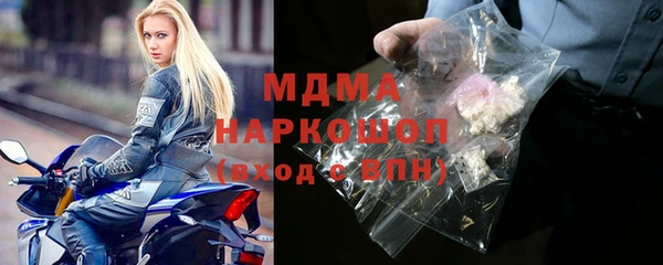 синтетический гашиш Аркадак