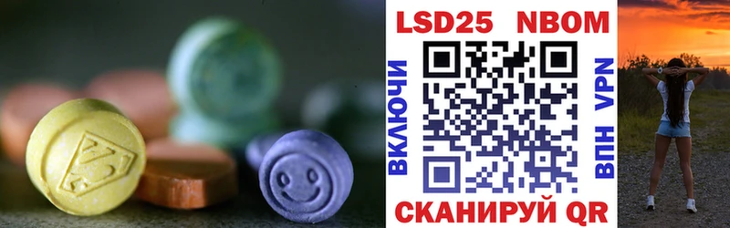 LSD-25 экстази кислота  Купить закладки  Менделеевск 
