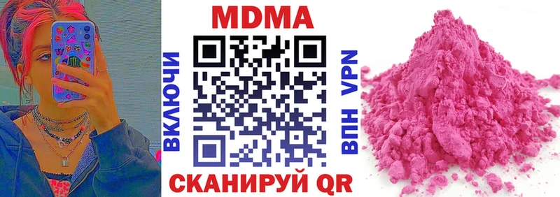 Купить где  Менделеевск  МДМА молли 