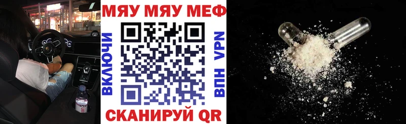 МЕФ мука  Купить где  Менделеевск 