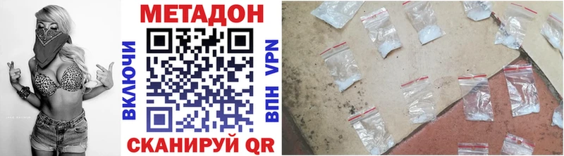 Купить закладки  Менделеевск  МЕТАДОН кристалл 