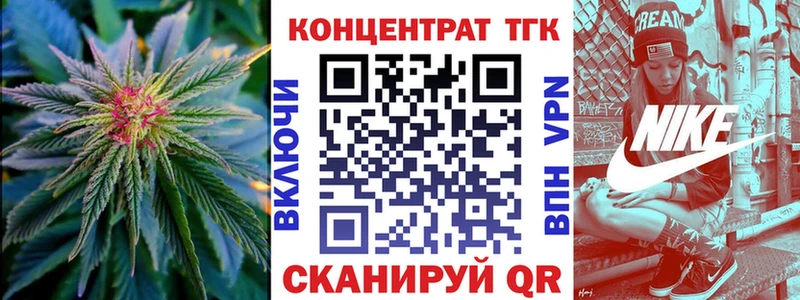 Купить  Менделеевск  Дистиллят ТГК Wax 